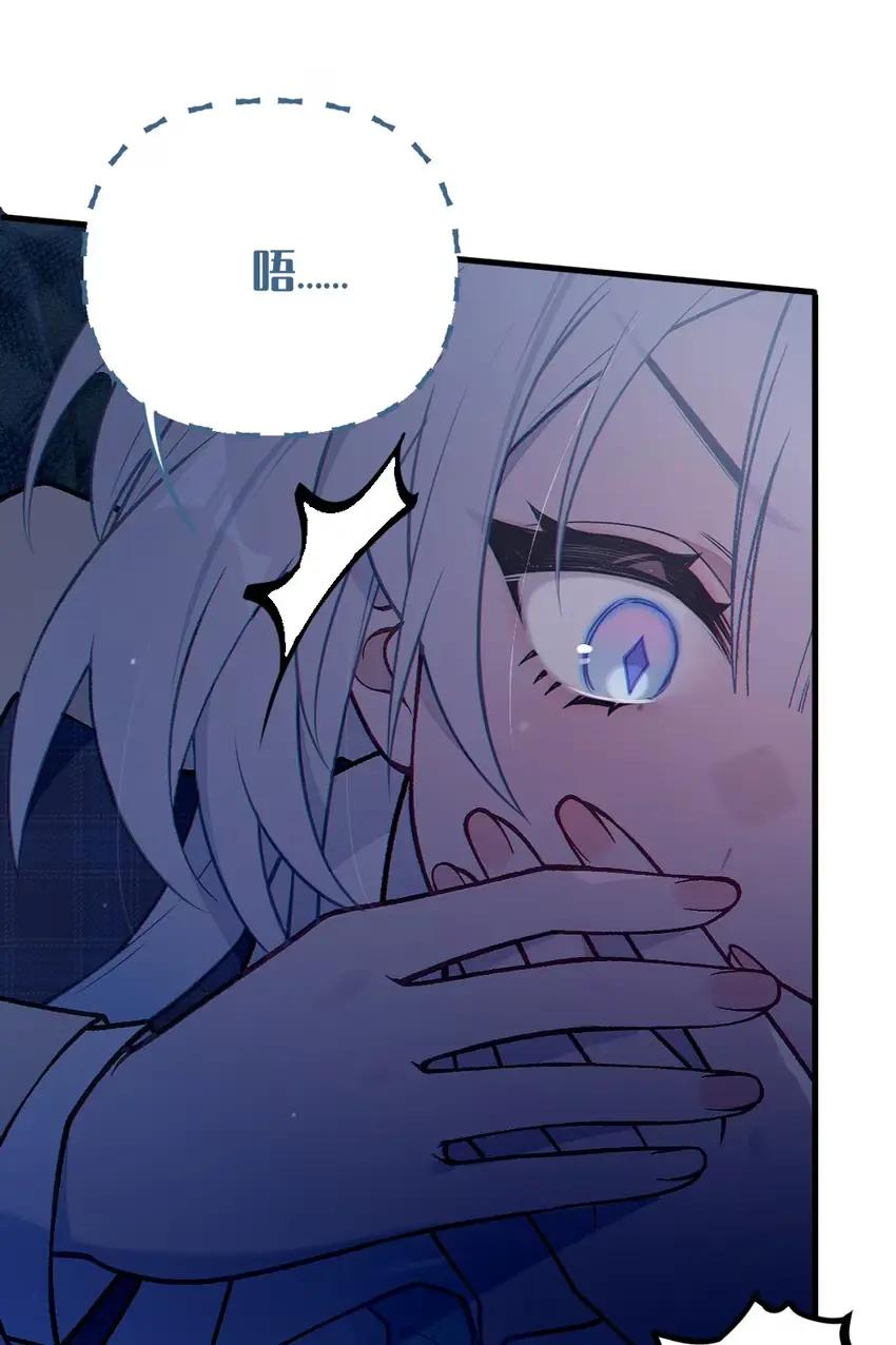 16 烧起来了 第56页
