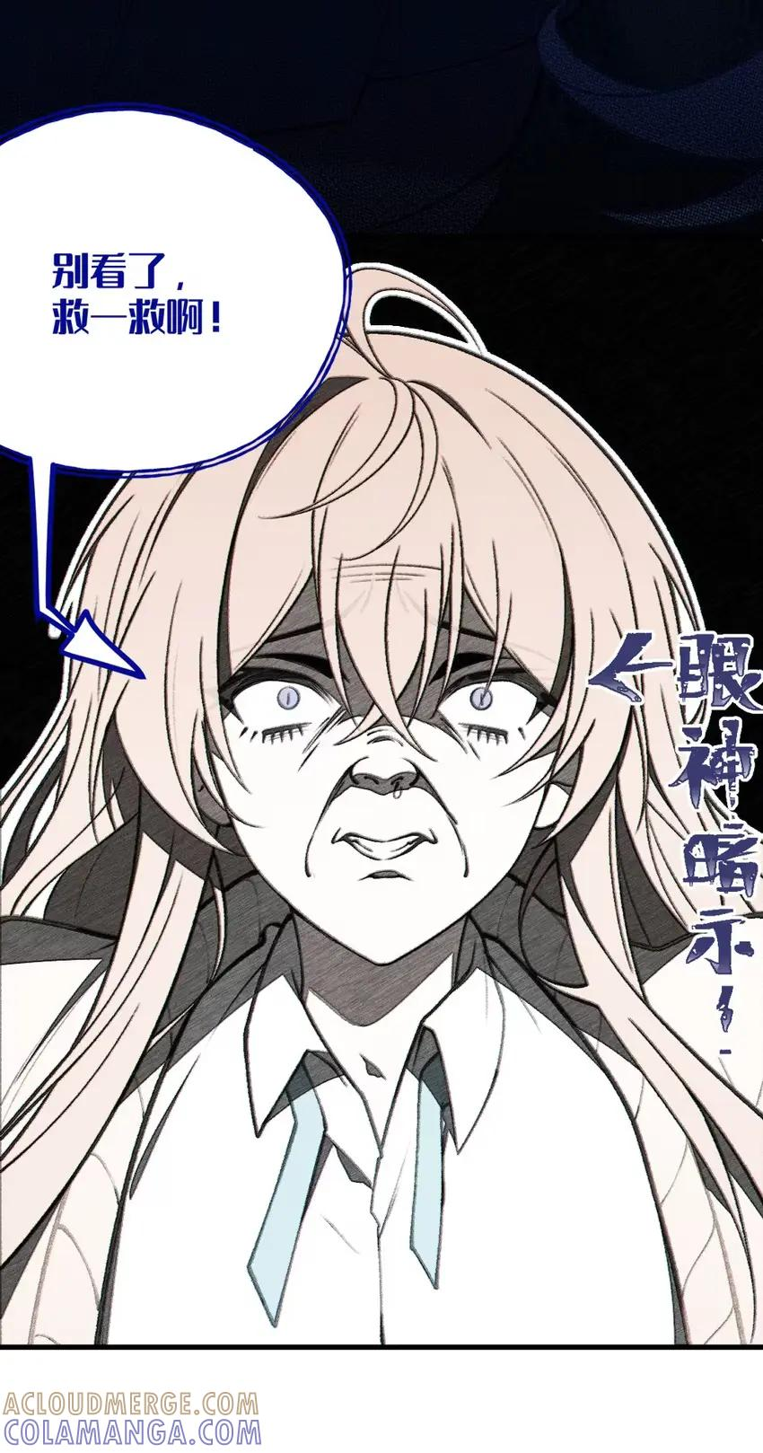 16 烧起来了 第61页