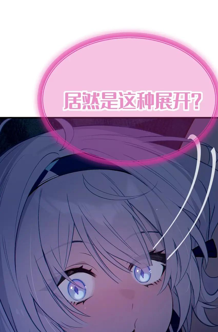 16 烧起来了 第62页