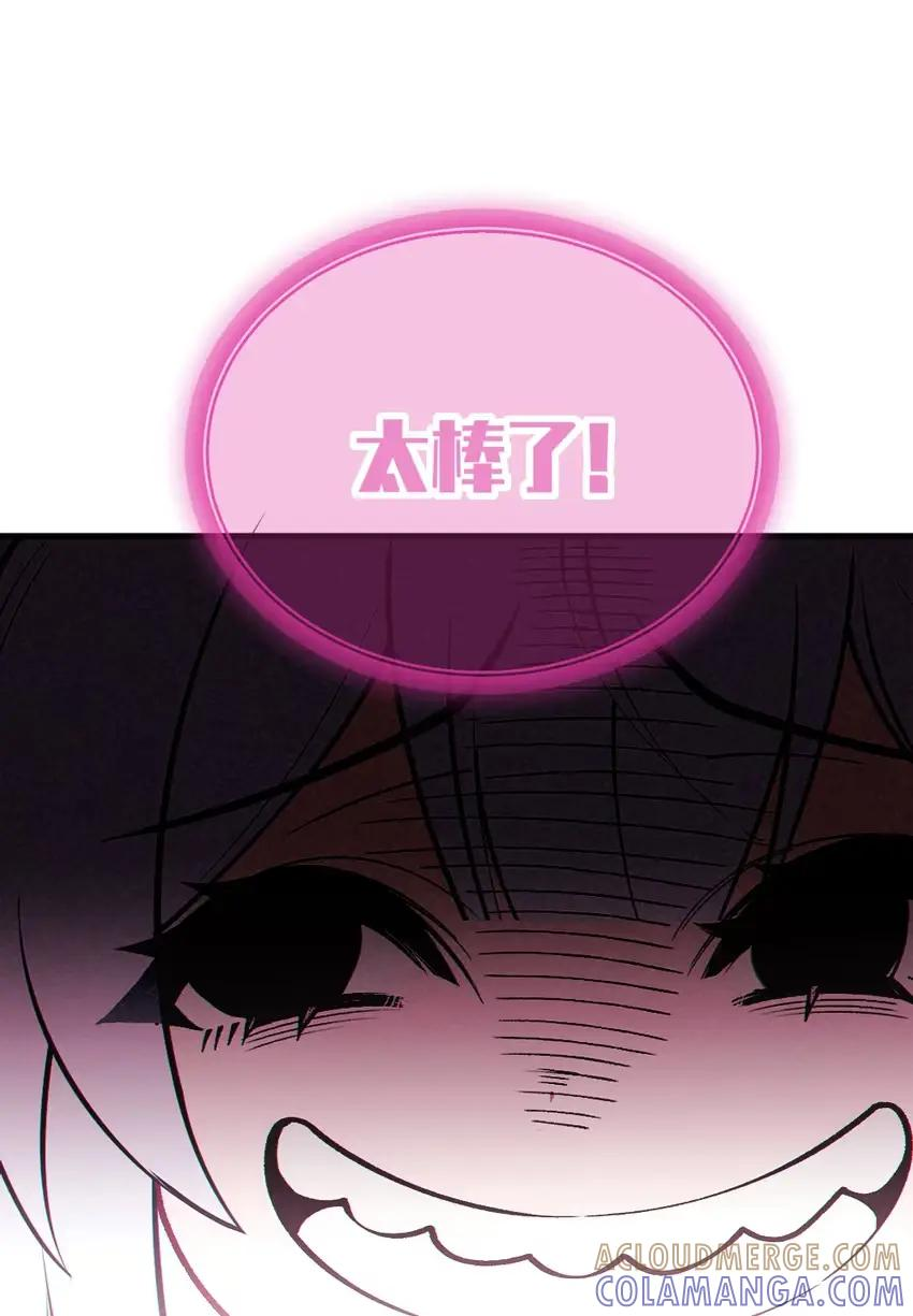 16 烧起来了 第64页