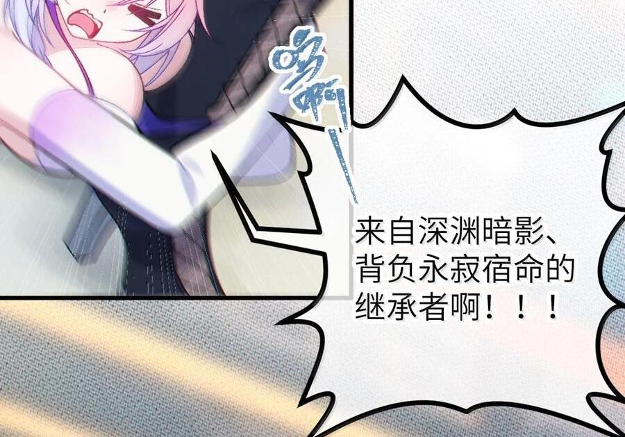 41 马桶上的 激情碰撞！ 第8页
