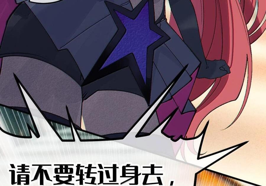 41 马桶上的 激情碰撞！ 第11页