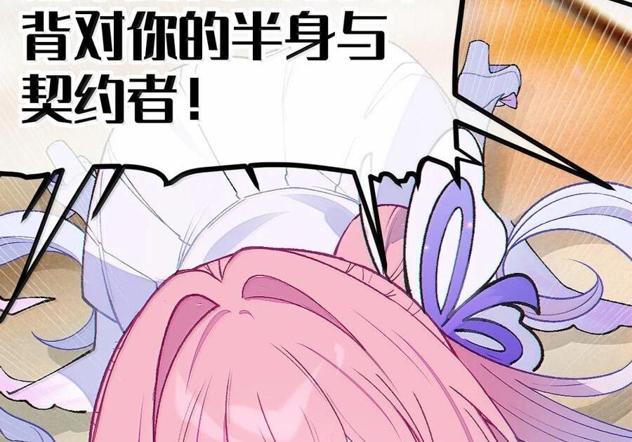 41 马桶上的 激情碰撞！ 第12页