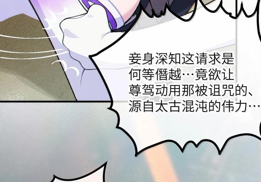 41 马桶上的 激情碰撞！ 第18页