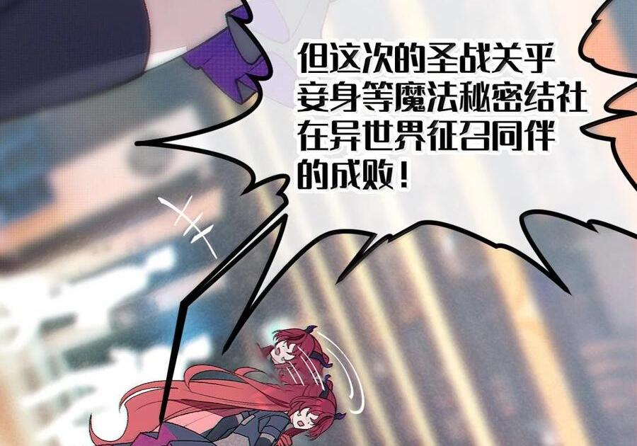 41 马桶上的 激情碰撞！ 第20页