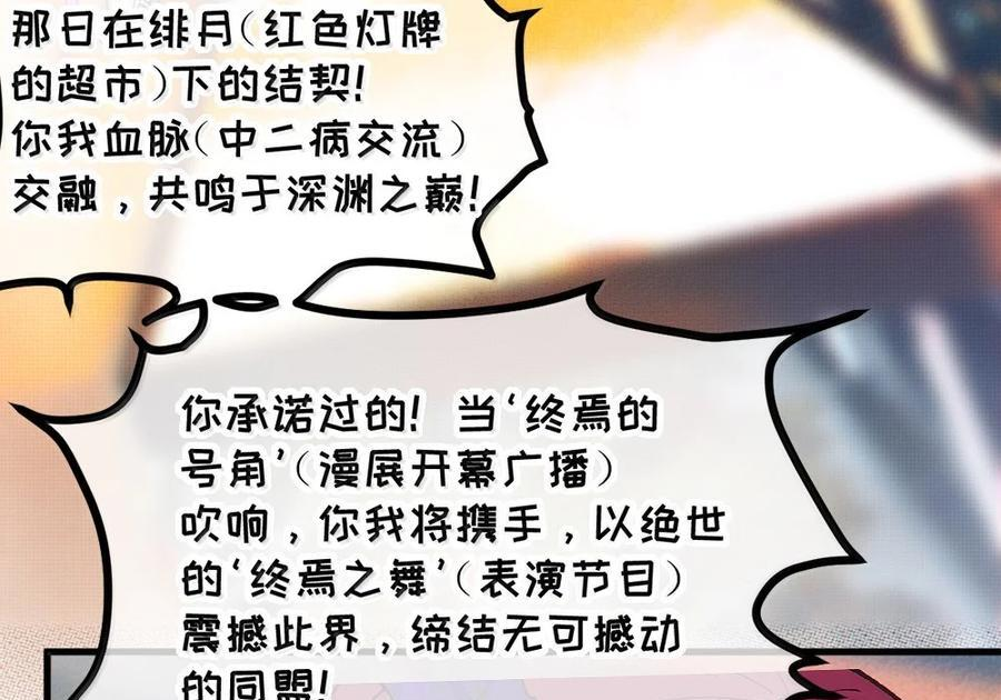 41 马桶上的 激情碰撞！ 第22页