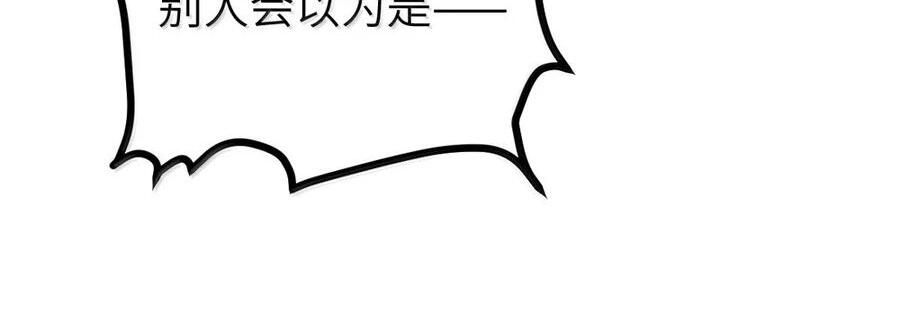 41 马桶上的 激情碰撞！ 第25页