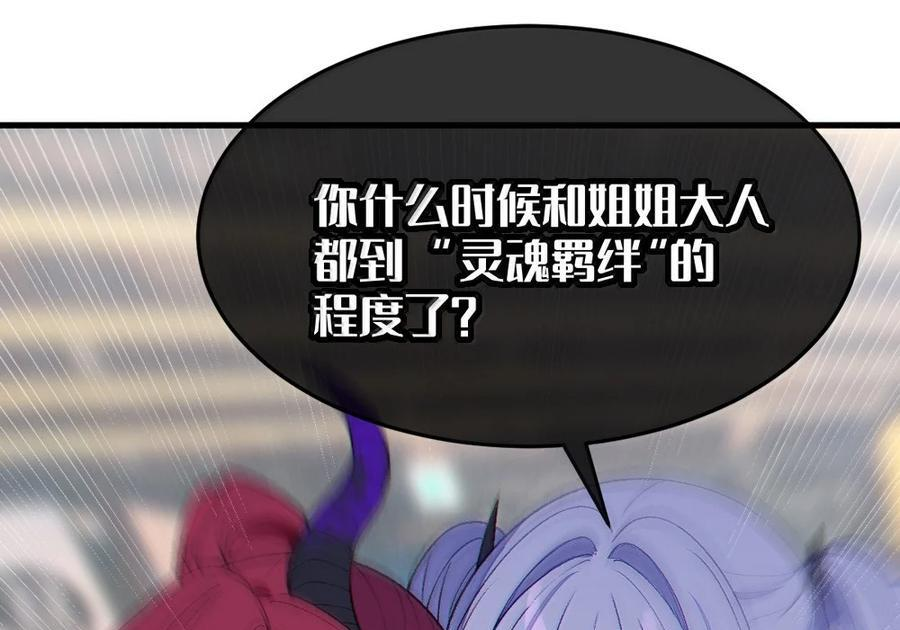 41 马桶上的 激情碰撞！ 第29页