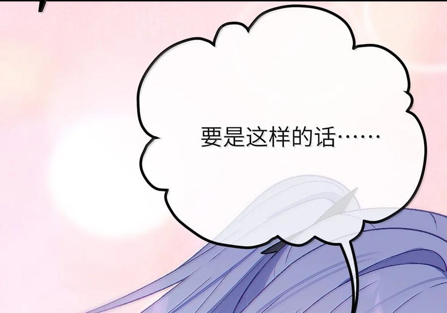 41 马桶上的 激情碰撞！ 第32页