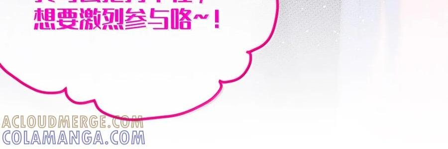 41 马桶上的 激情碰撞！ 第35页