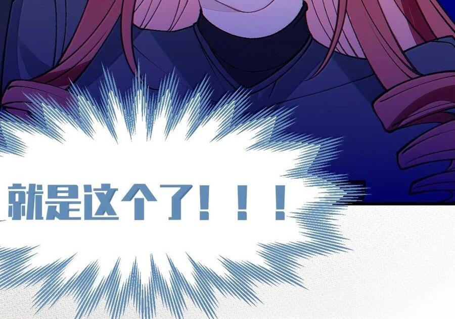 41 马桶上的 激情碰撞！ 第54页
