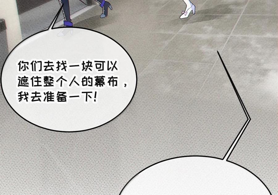 41 马桶上的 激情碰撞！ 第57页