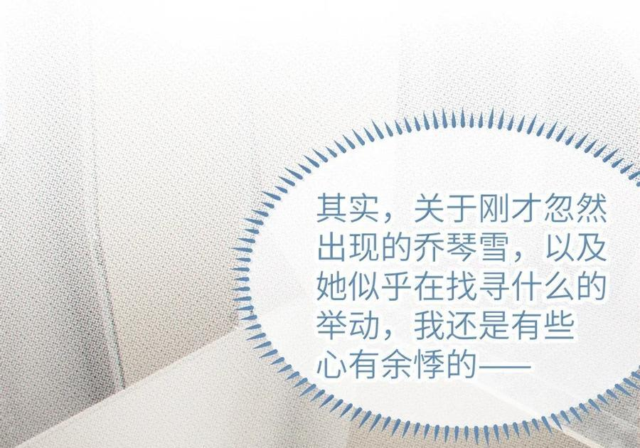 41 马桶上的 激情碰撞！ 第64页