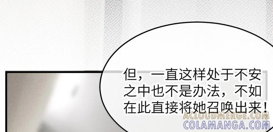 41 马桶上的 激情碰撞！ 第67页