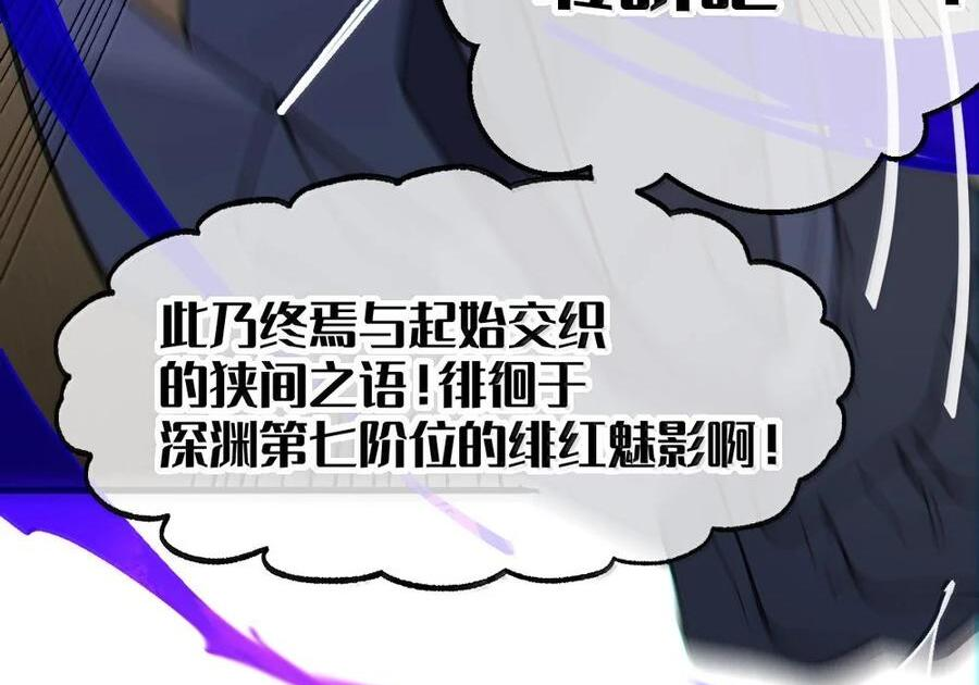 41 马桶上的 激情碰撞！ 第73页