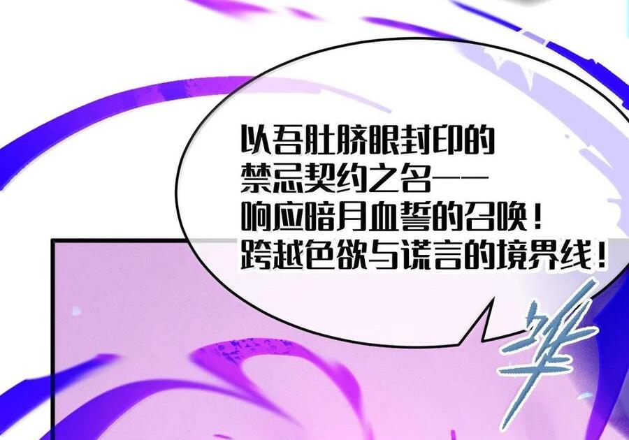 41 马桶上的 激情碰撞！ 第74页