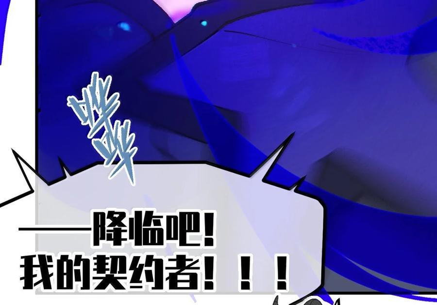 41 马桶上的 激情碰撞！ 第76页