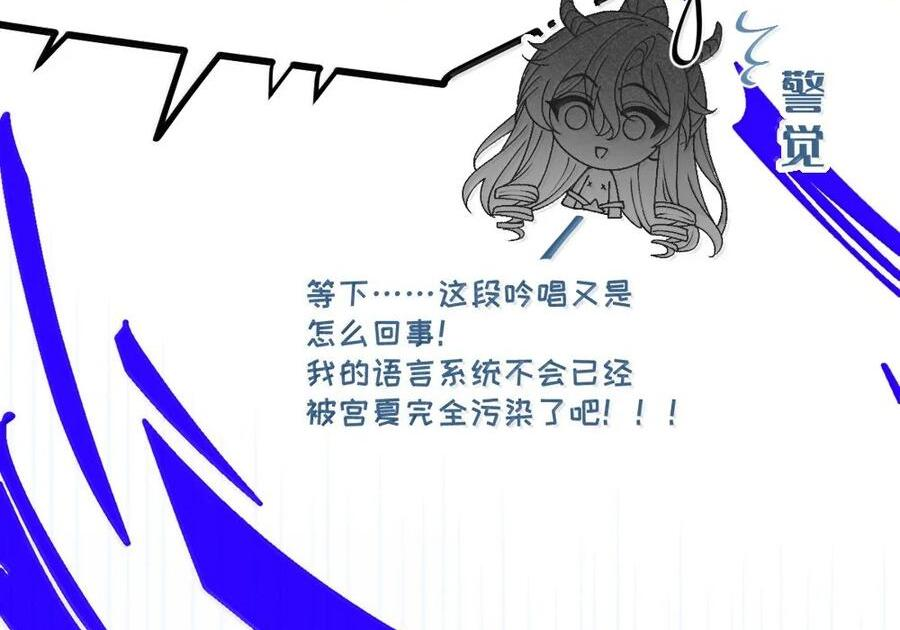 41 马桶上的 激情碰撞！ 第77页