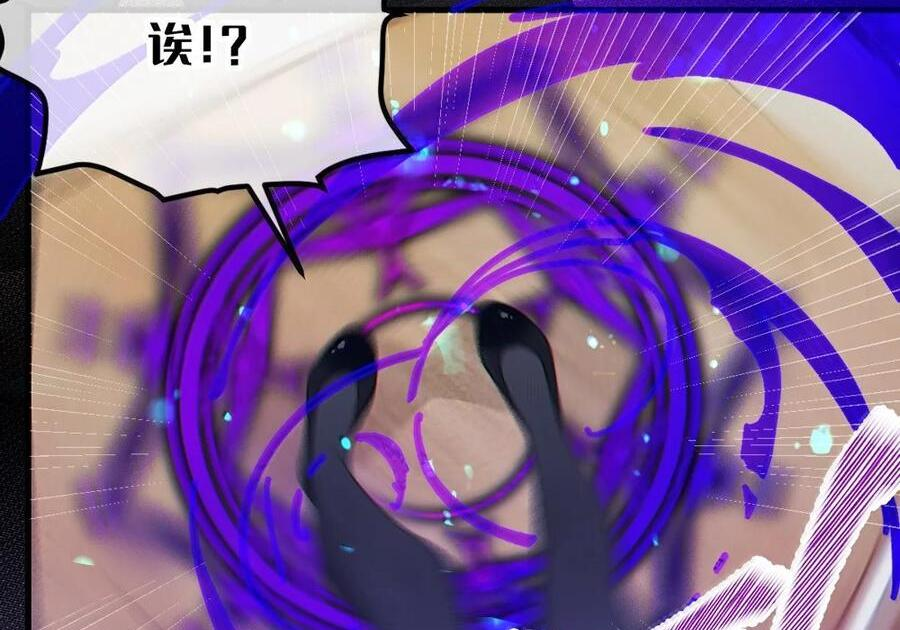 41 马桶上的 激情碰撞！ 第82页