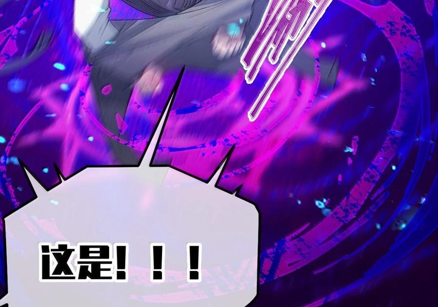 41 马桶上的 激情碰撞！ 第88页
