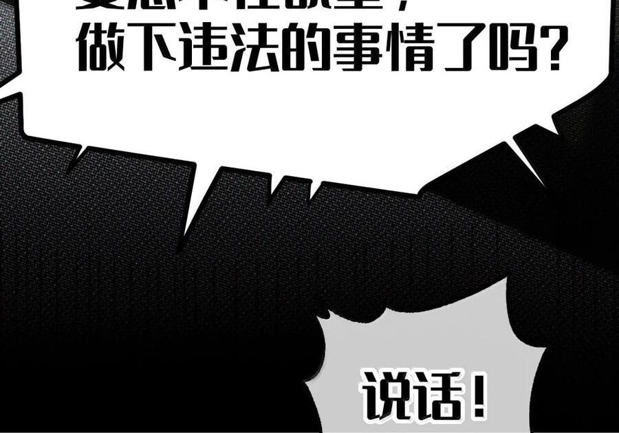41 马桶上的 激情碰撞！ 第109页