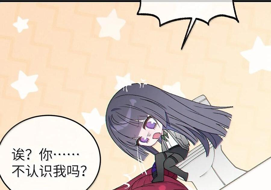 41 马桶上的 激情碰撞！ 第110页