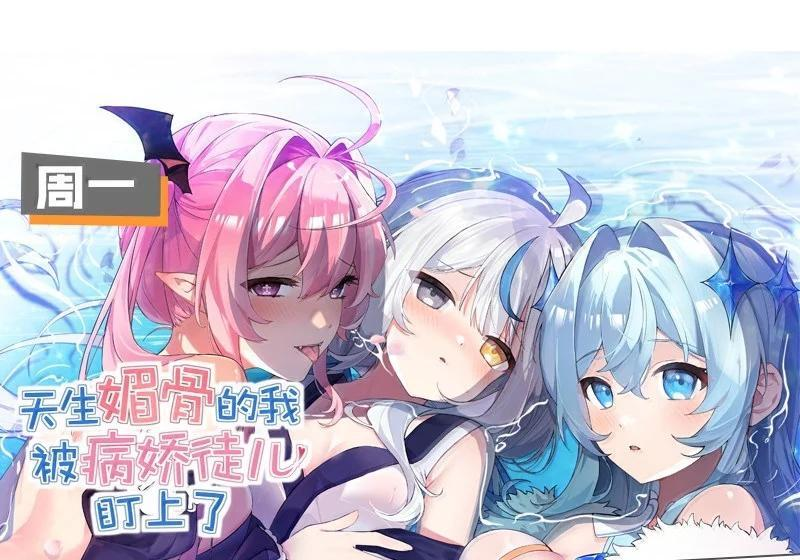 41 马桶上的 激情碰撞！ 第116页