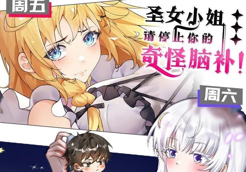 41 马桶上的 激情碰撞！ 第120页