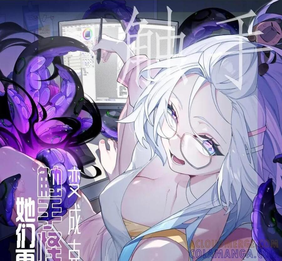 41 马桶上的 激情碰撞！ 第122页