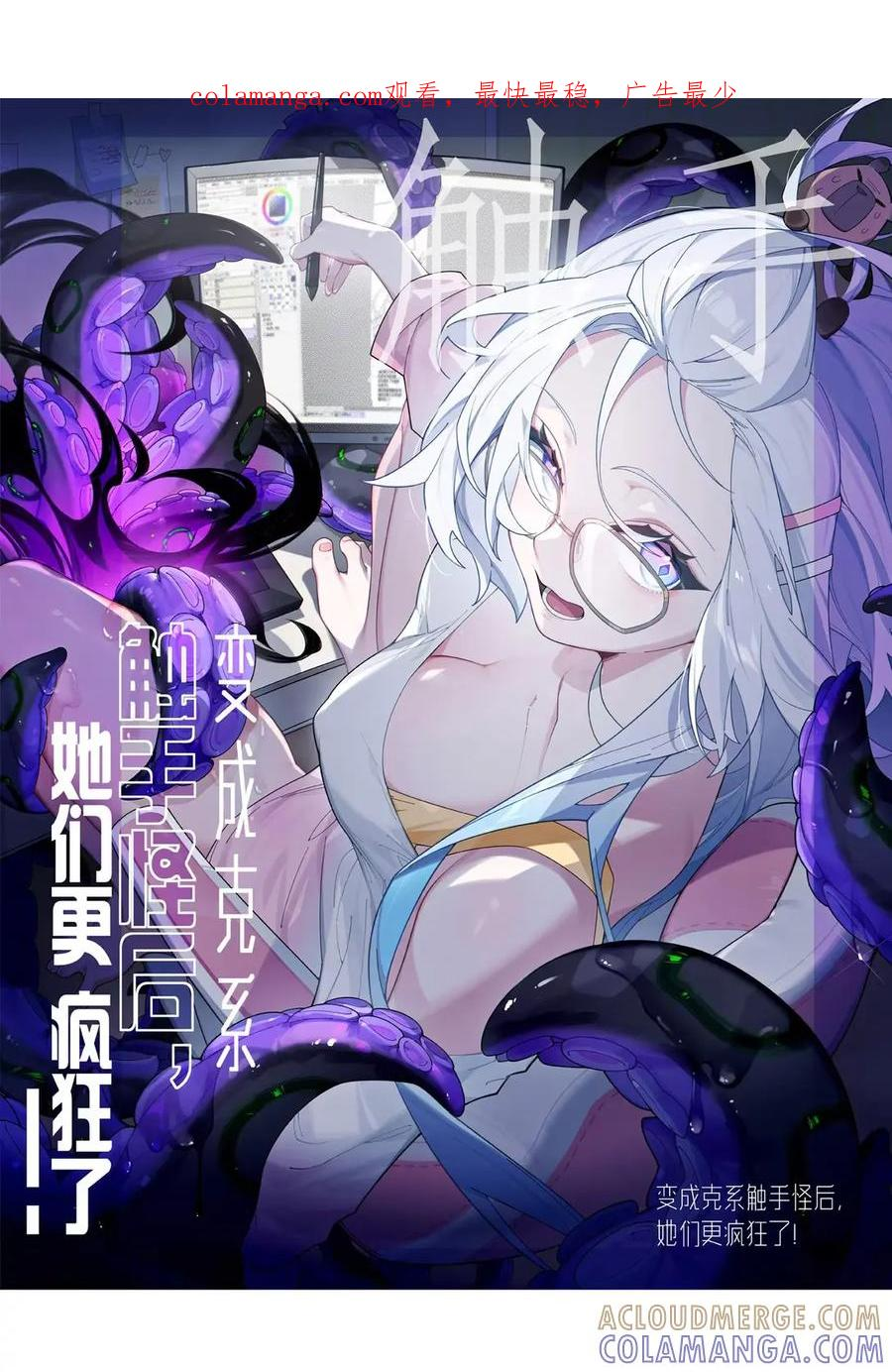 15 这个大小粗细…好熟悉的手感！ 第1页