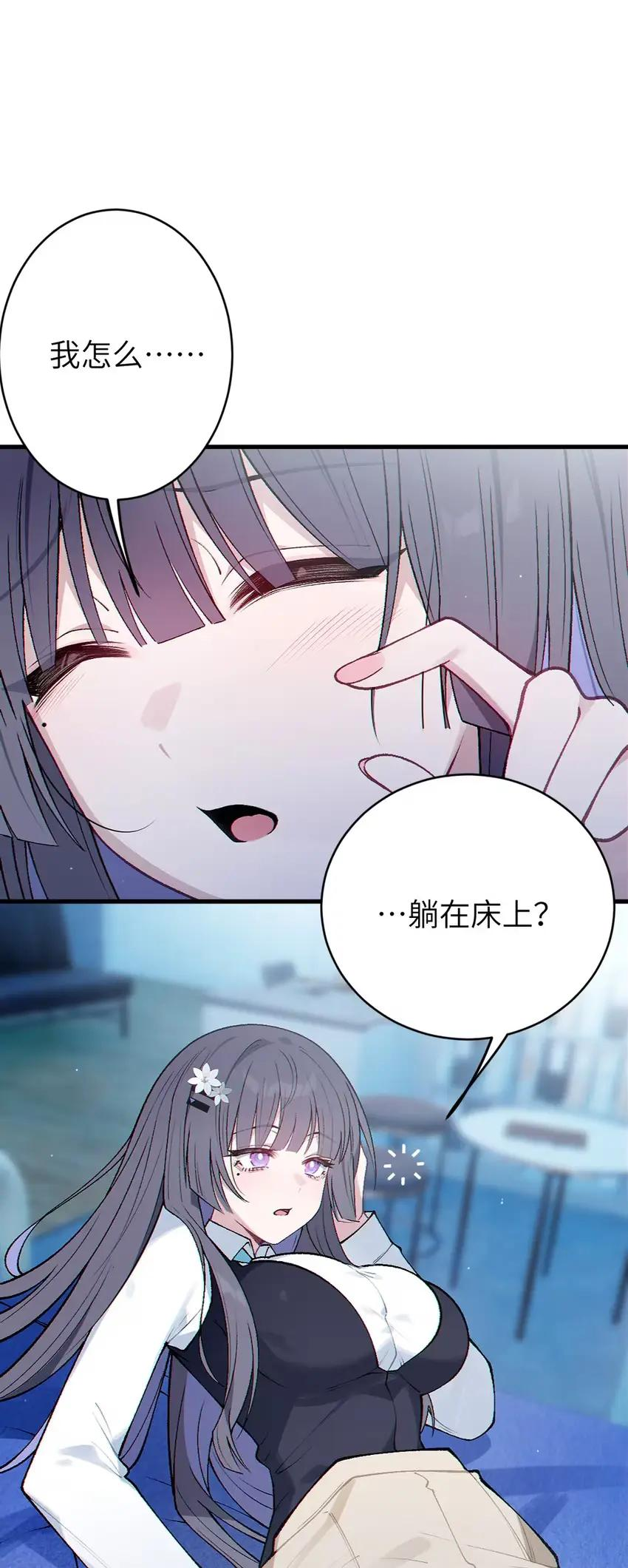 15 这个大小粗细…好熟悉的手感！ 第3页