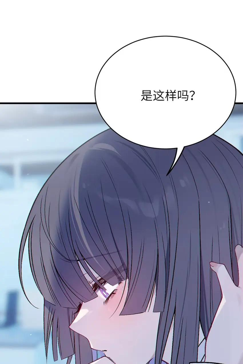 15 这个大小粗细…好熟悉的手感！ 第9页
