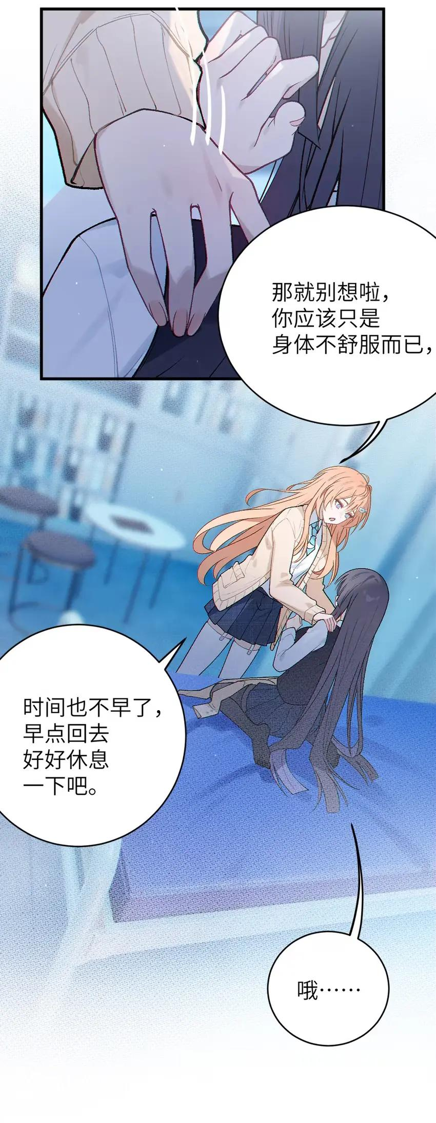 15 这个大小粗细…好熟悉的手感！ 第11页