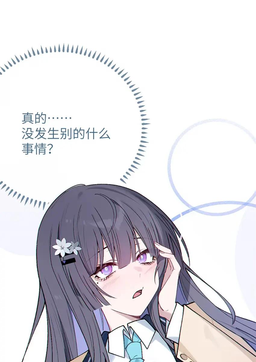 15 这个大小粗细…好熟悉的手感！ 第12页