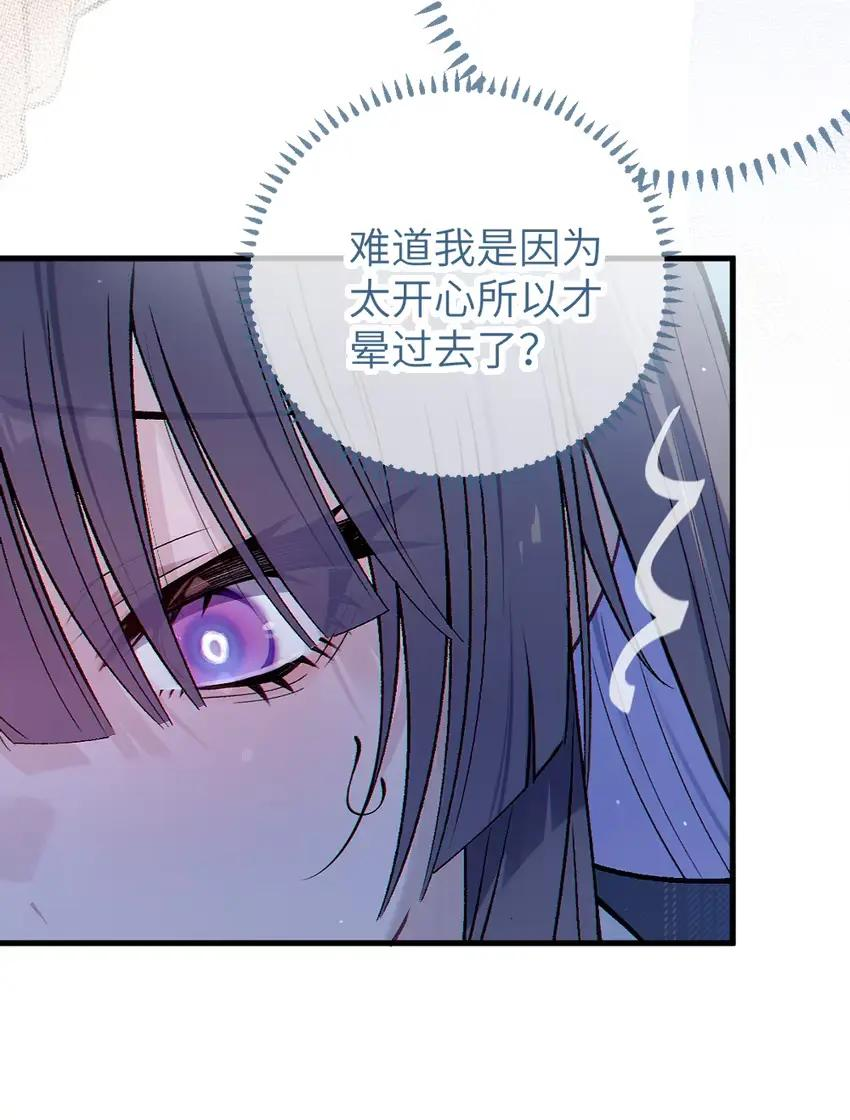 15 这个大小粗细…好熟悉的手感！ 第14页