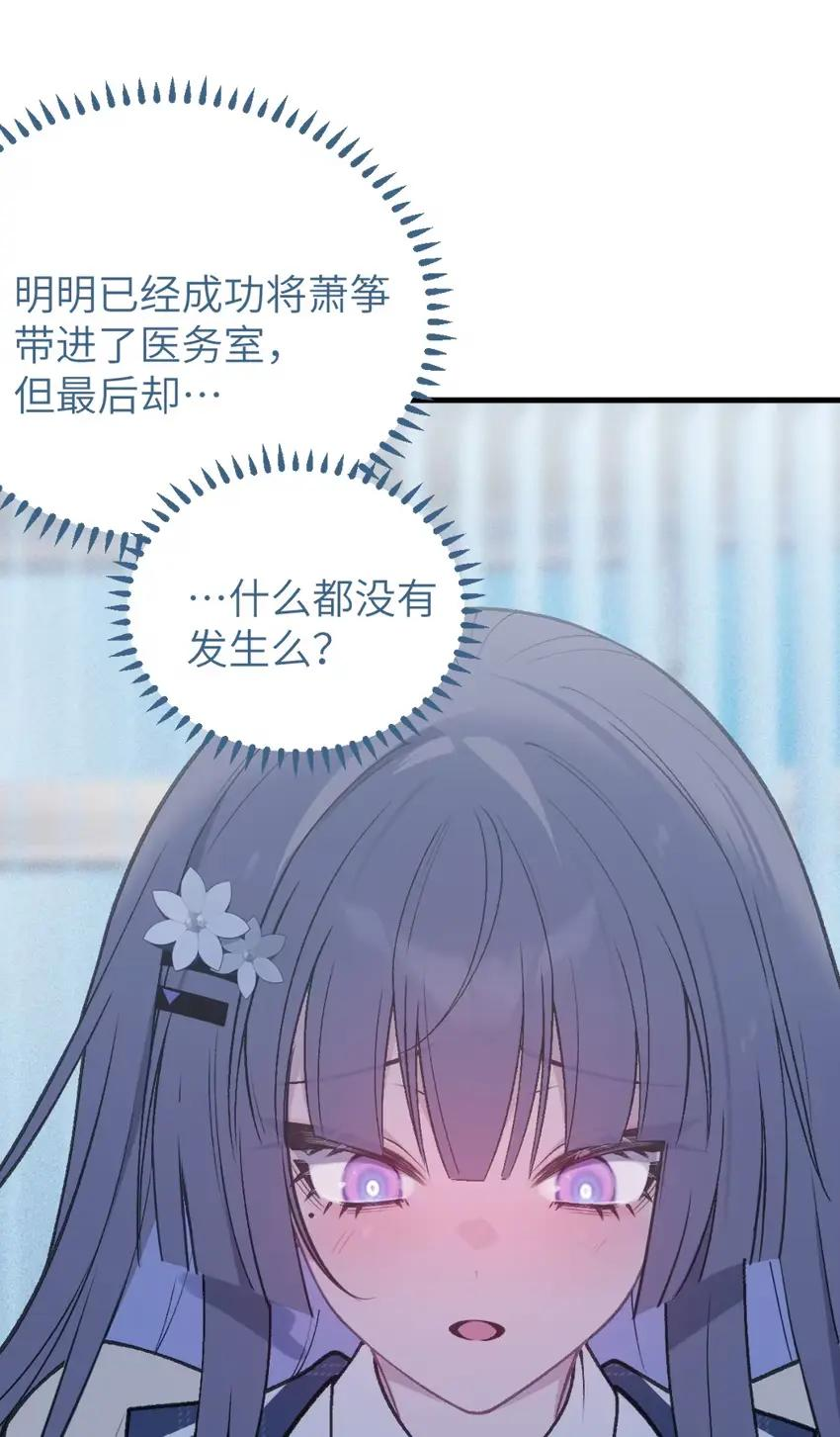 15 这个大小粗细…好熟悉的手感！ 第15页