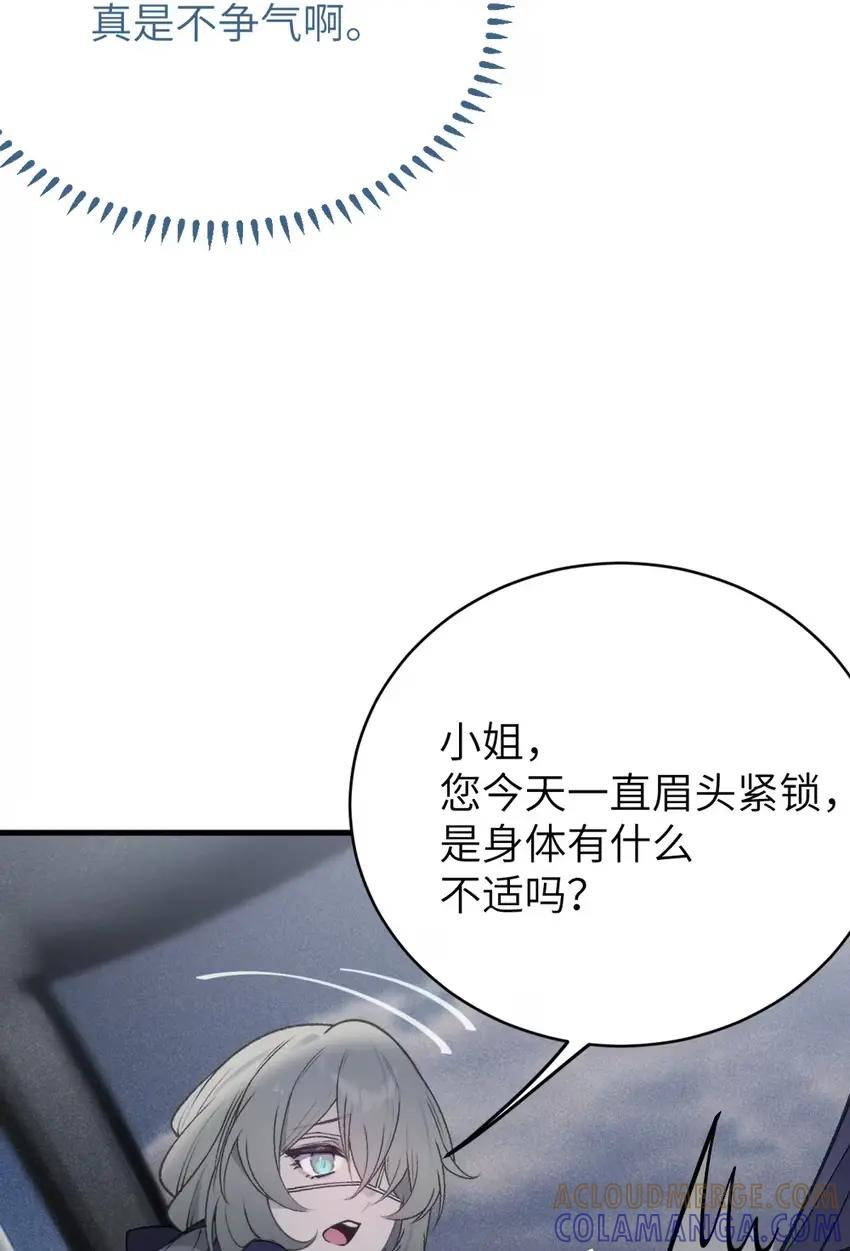 15 这个大小粗细…好熟悉的手感！ 第19页