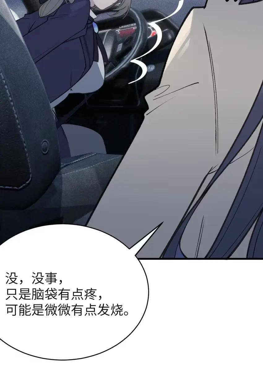 15 这个大小粗细…好熟悉的手感！ 第20页