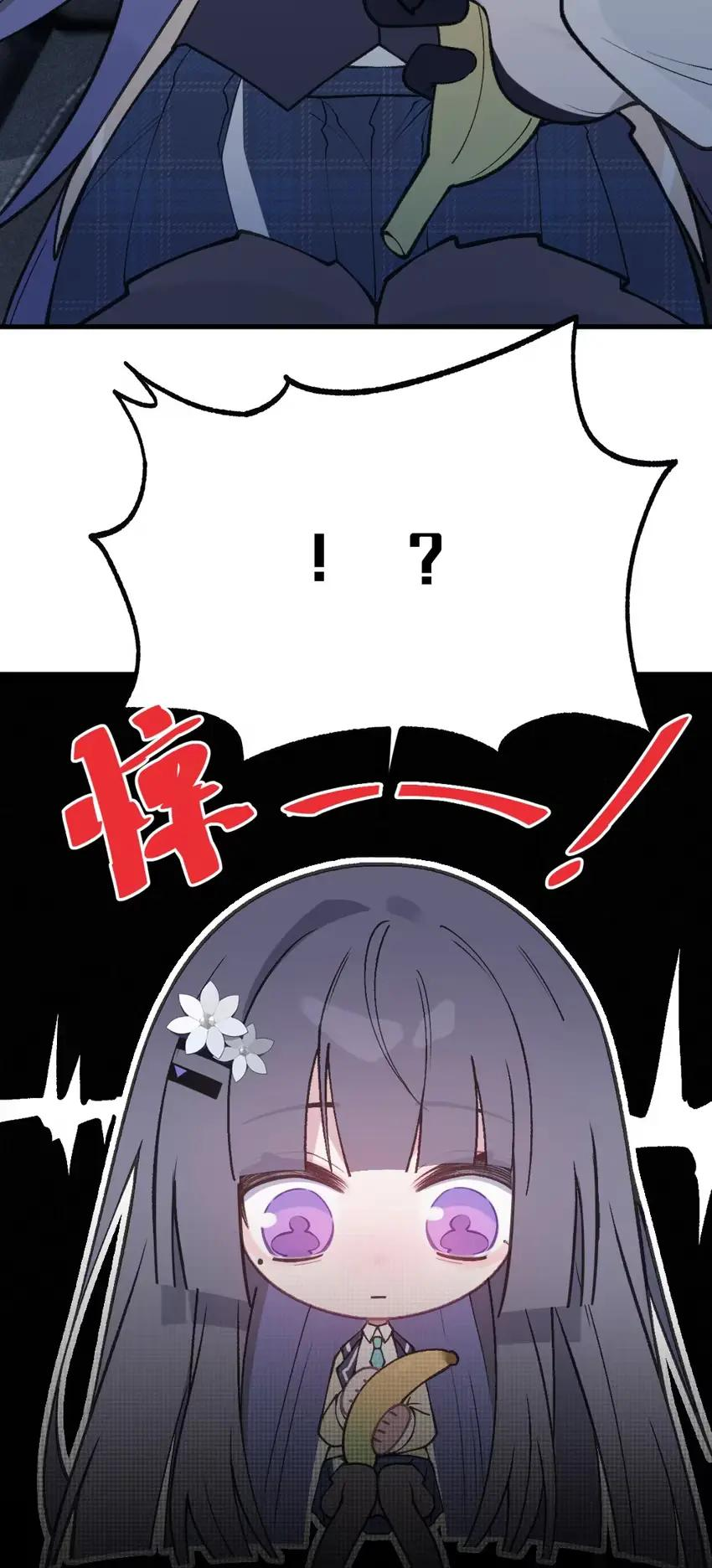 15 这个大小粗细…好熟悉的手感！ 第24页