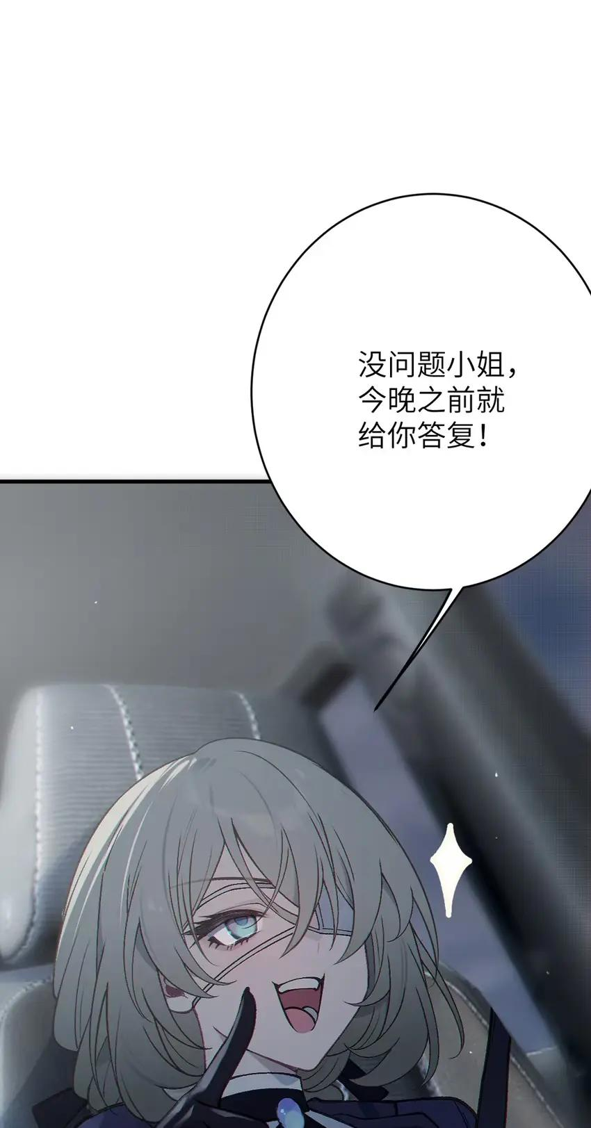 15 这个大小粗细…好熟悉的手感！ 第41页