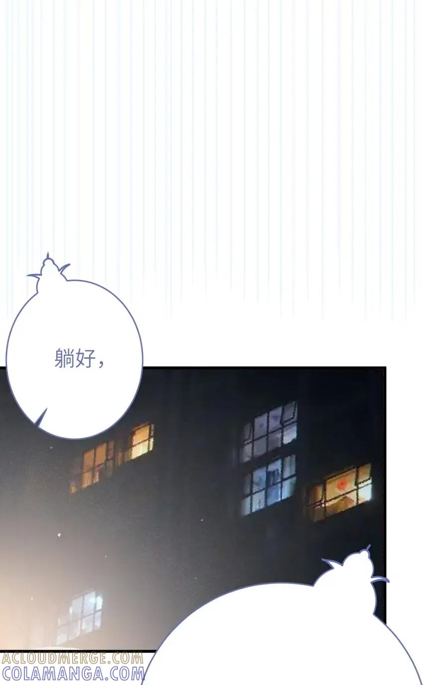 15 这个大小粗细…好熟悉的手感！ 第43页