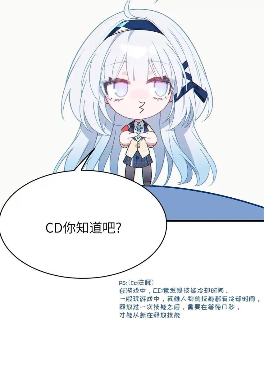 15 这个大小粗细…好熟悉的手感！ 第53页