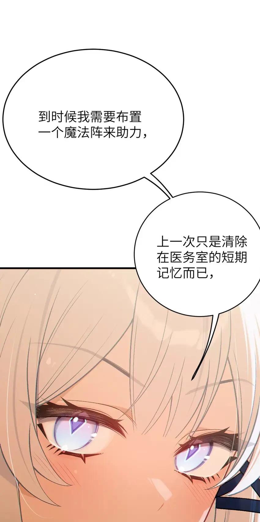 15 这个大小粗细…好熟悉的手感！ 第59页