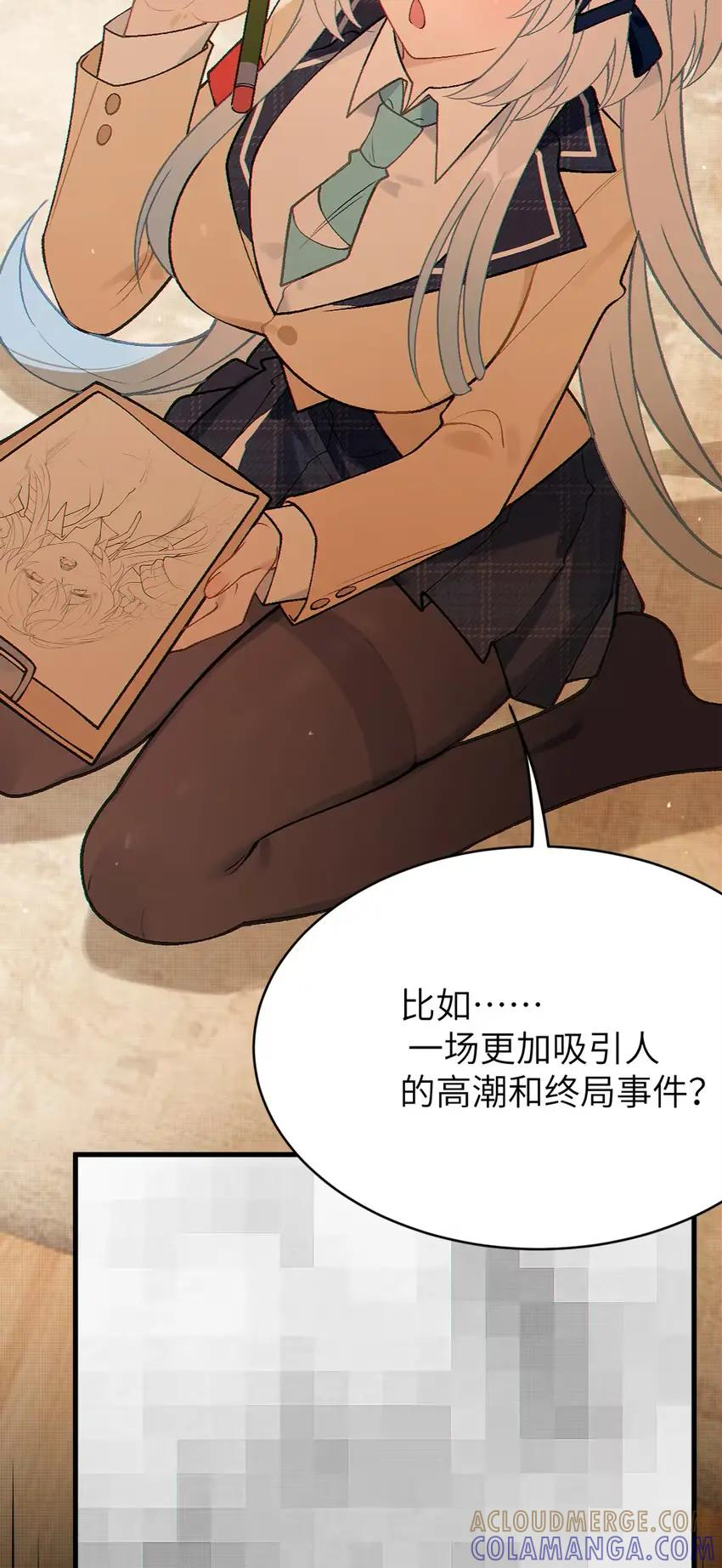 15 这个大小粗细…好熟悉的手感！ 第64页