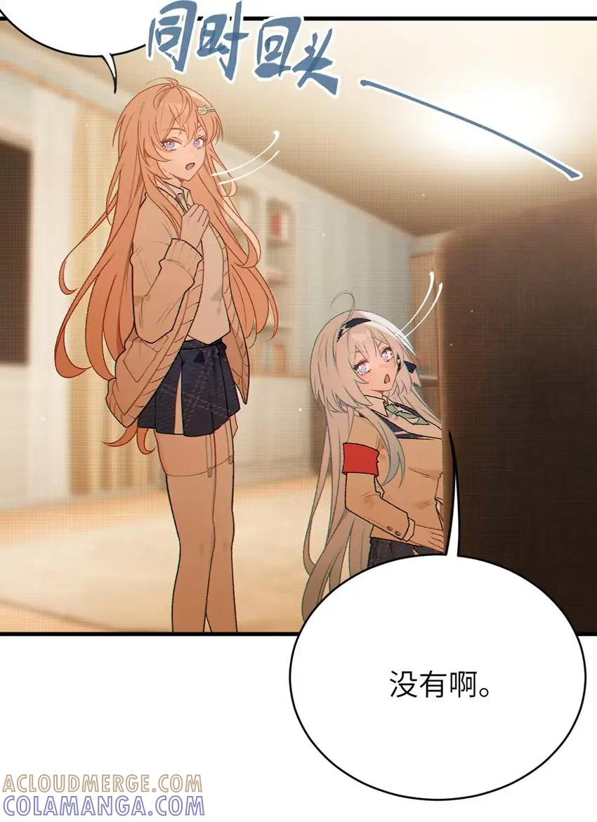 15 这个大小粗细…好熟悉的手感！ 第67页