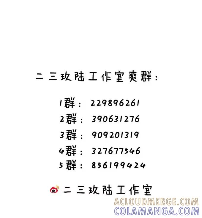 15 这个大小粗细…好熟悉的手感！ 第76页