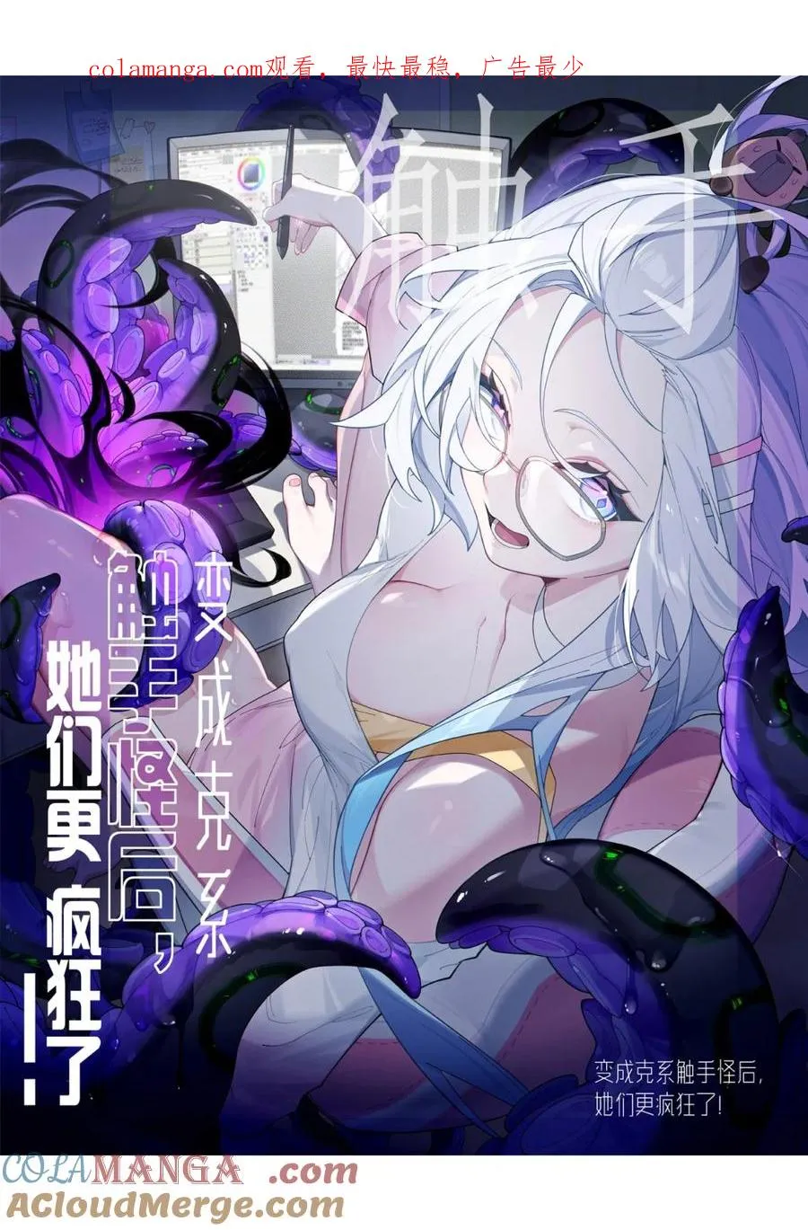 3 发挥出你的本色, 去展开攻略吧! 第1页