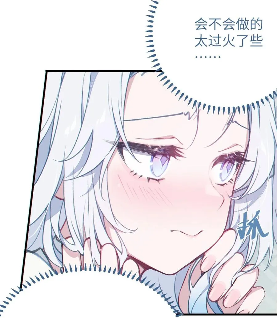 3 发挥出你的本色, 去展开攻略吧! 第20页