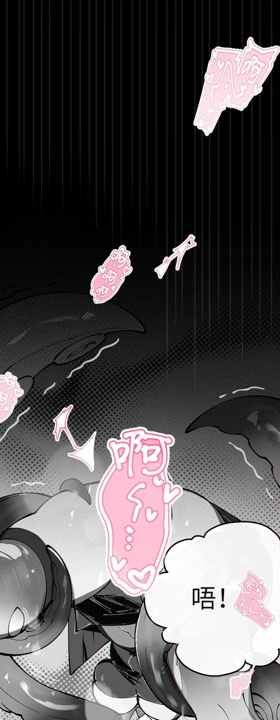 3 发挥出你的本色, 去展开攻略吧! 第38页