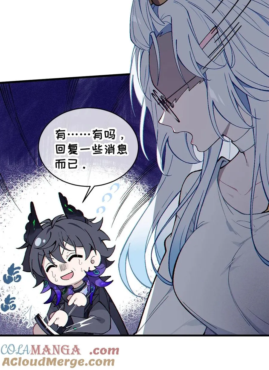 3 发挥出你的本色, 去展开攻略吧! 第43页